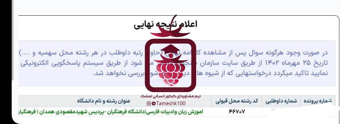 مهدی ملکی - مهدی ملکی <br> آموزش ادبیات فارسی دانشگاه فرهنگیان همدان