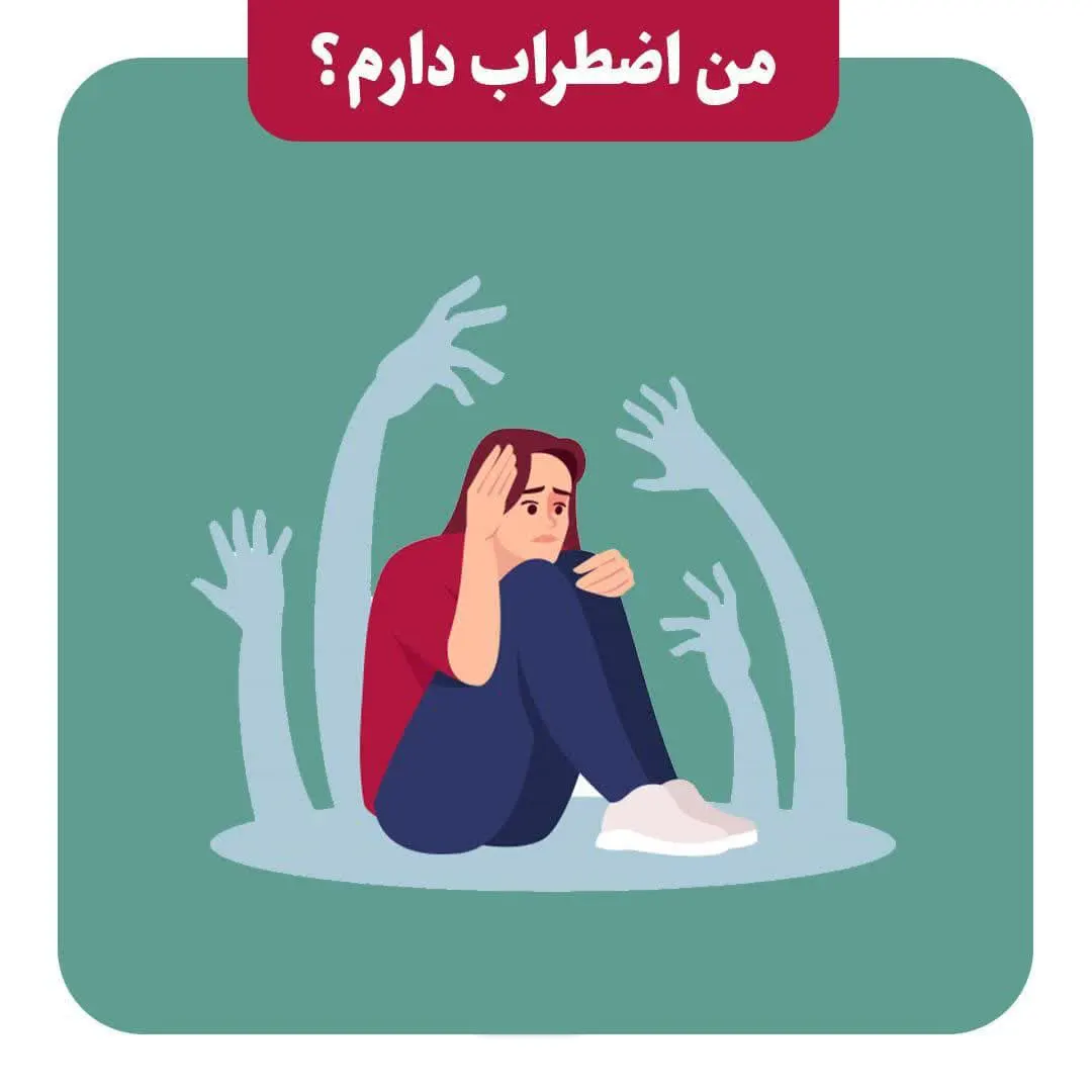 photo ۲۰۲۴ ۰۲ ۱۴ ۲۰ ۰۳ ۵۵1 - تاثیر روابط عاطفی بر دانش آموز کنکوری