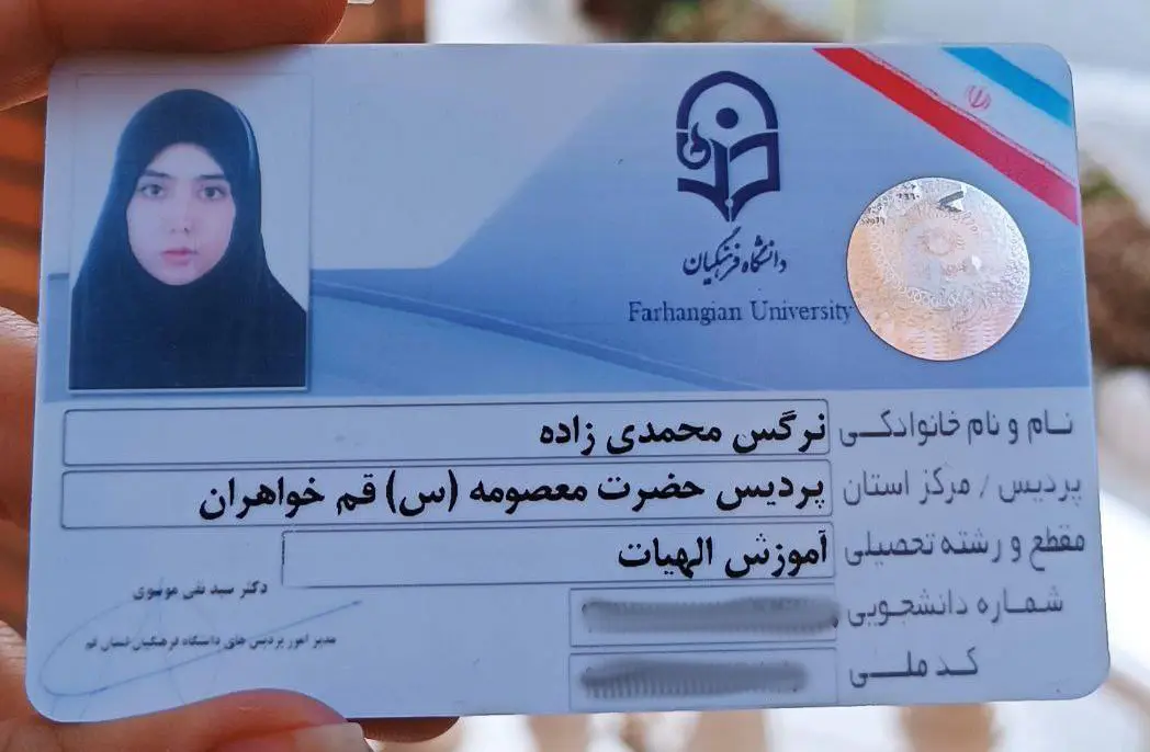IMG 20241125 192006 723 - نرگس محمدی زاده  <br> رتبه ۸۱۴ کنکور انسانی سال ۱۴۰۱ <br> دانشجوی دبیری الهیات دانشگاه فرهنگیان قم