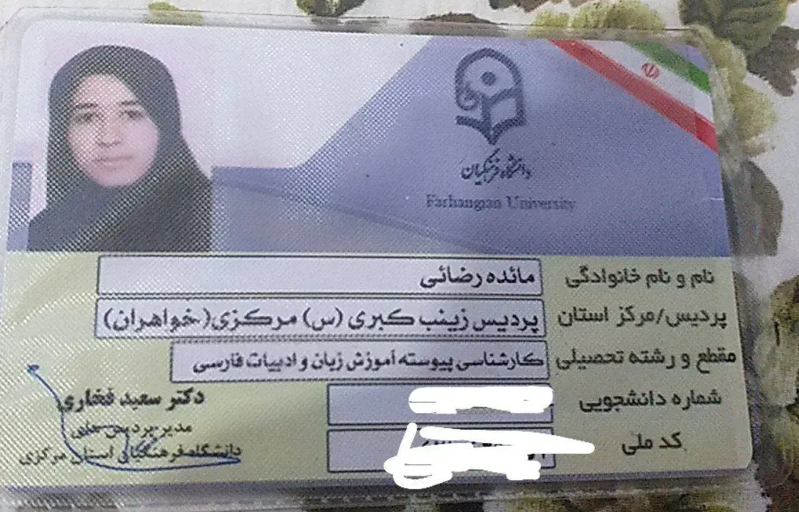 IMG 20241125 195222 7003333 - مائده رضایی <br> رتبه ۱۶۱ کنکور انسانی سال ۱۳۹۷