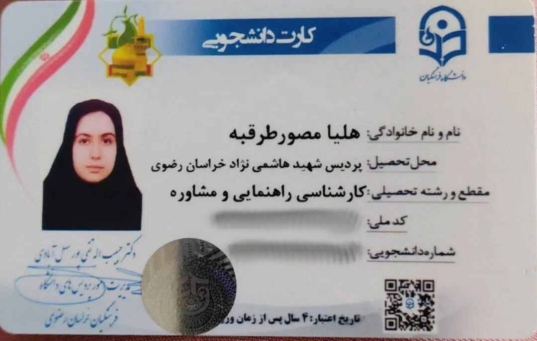 IMG 20241127 195425 632 - هلیا مصور طرقبه<br> رتبه ۳۳۰ کنکور انسانی سال ۱۴۰۲ <br> دانشجوی مشاوره دانشگاه فرهنگیان مشهد