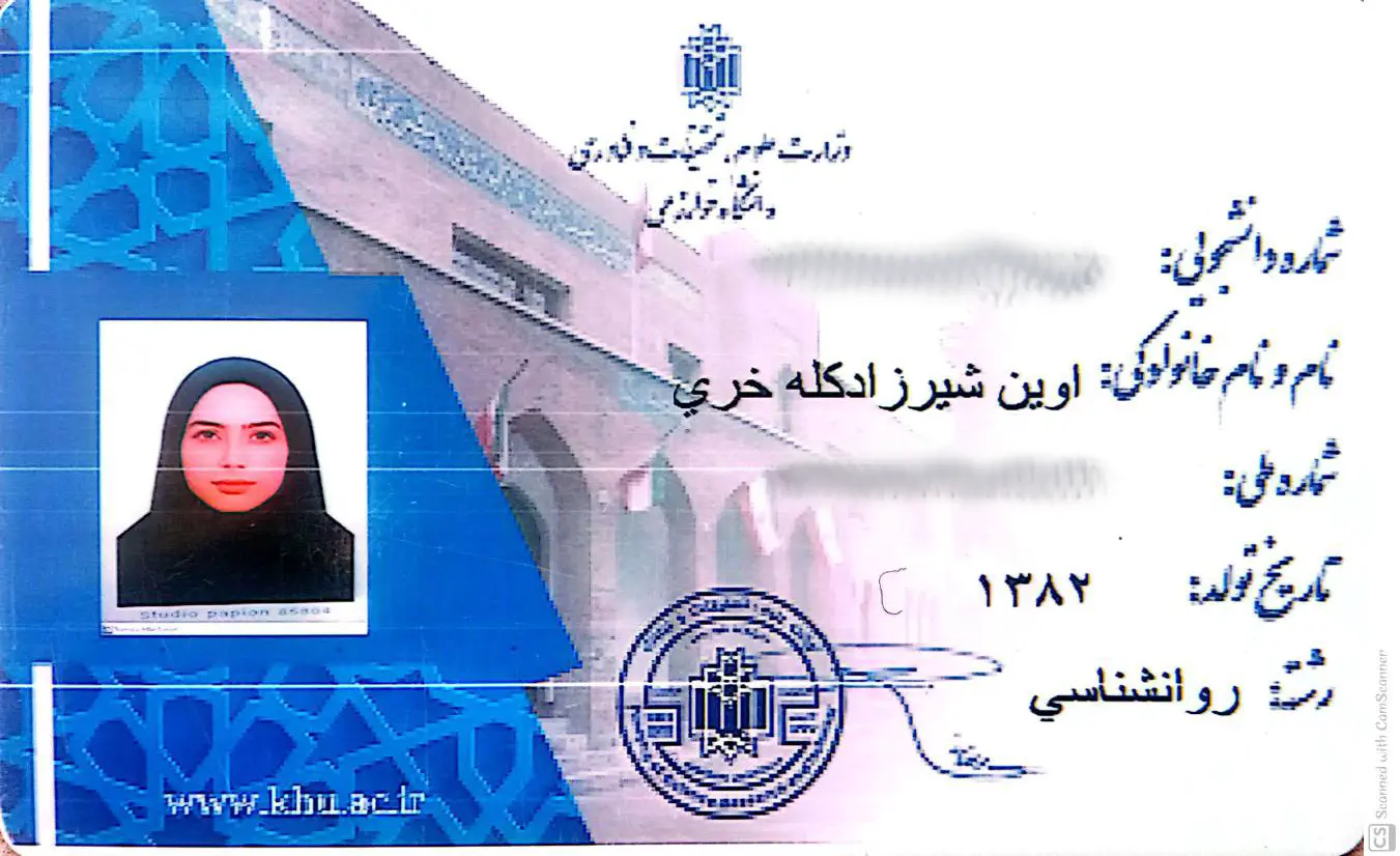IMG 20241127 202329 972 - اوین شیرزاد <br> رتبه ۴۶۶ کنکور انسانی سال ۱۴۰۲ <br> دانشجوی روانشناسی خوارزمی تهران