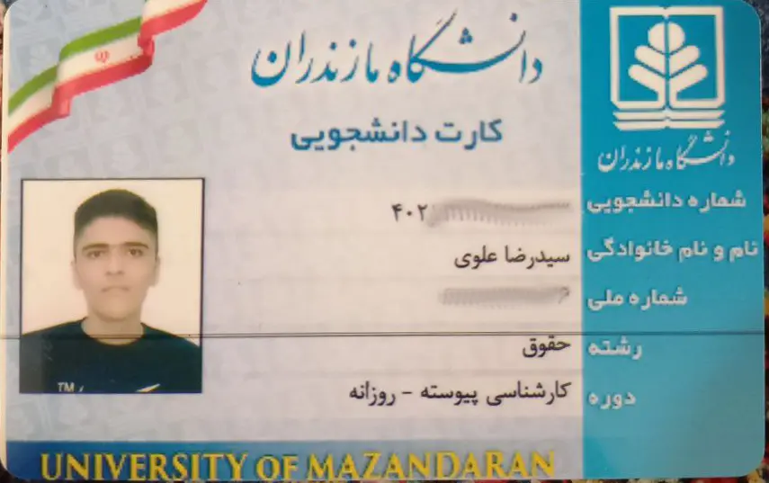 photo 2024 12 23 19 55 33 - سیدرضا علوی <br> رتبه ۸۳۶ کنکور انسانی سال ۱۴۰۲  <br> حقوق دانشگاه مازندران