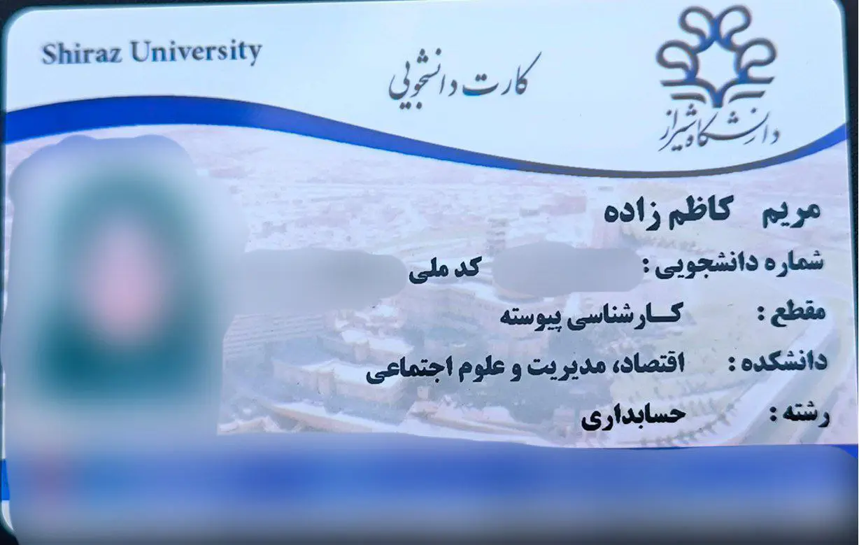 IMG 20250221 132528 971 - مریم کاظم زاده <br>رتبه 816 کنکور انسانی سال ۱۴۰۳