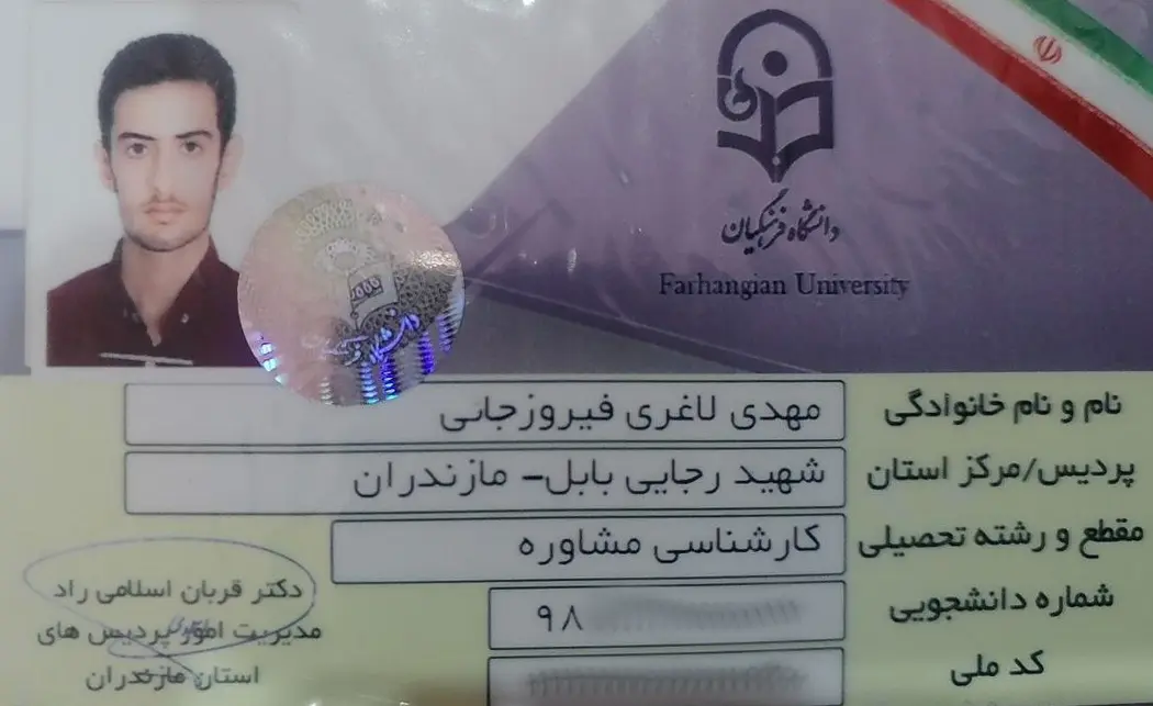 IMG 20250221 132658 906 - مهدی لاغری فیروزجایی <br>رتبه ٢٩۶ کنکور انسانی سال ۱٣٩٨