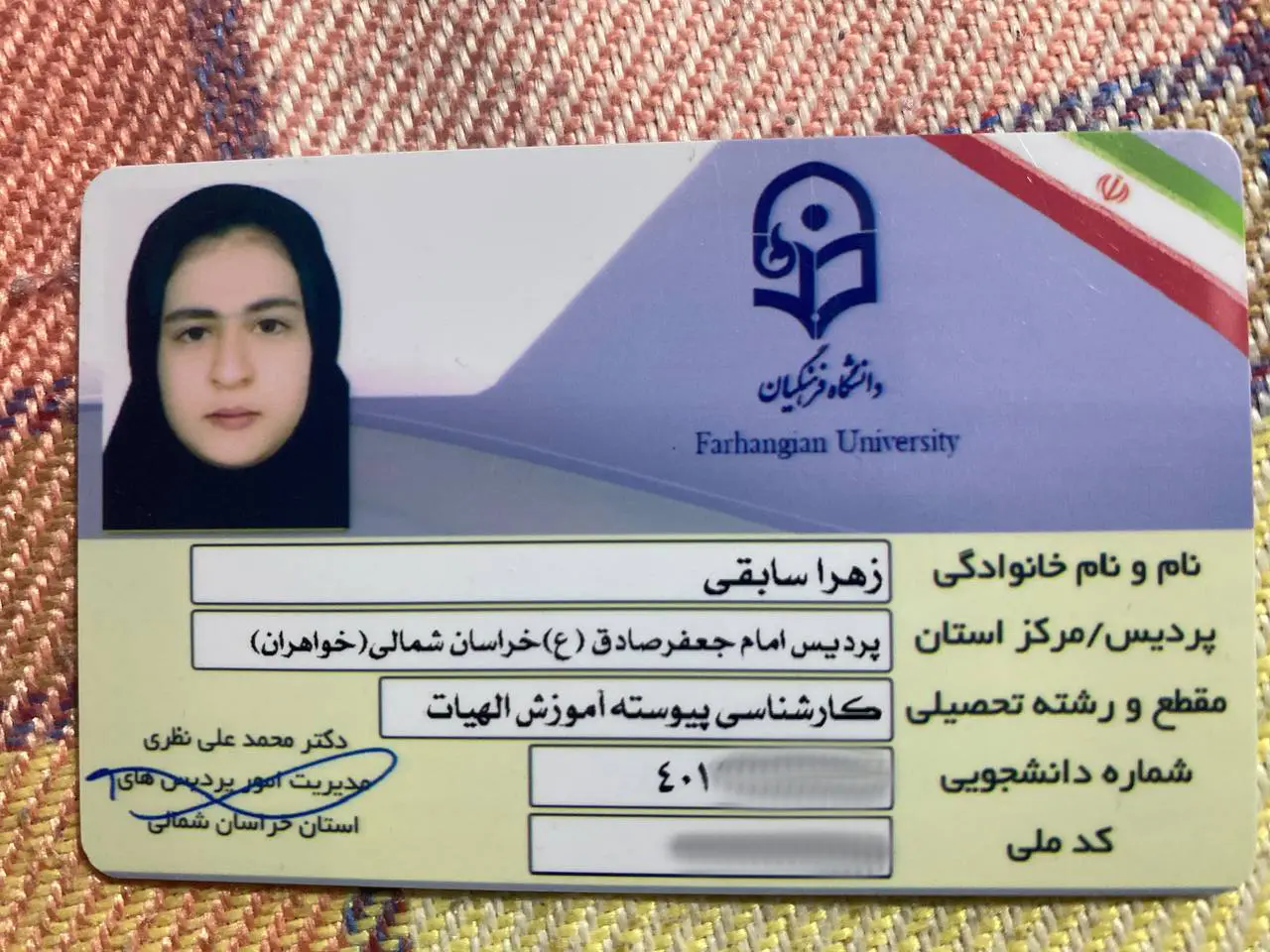photo 2024 11 20 18 31 34 - زهرا سابقی <br> رتبه۸۸۷ کنکور انسانی سال ۱۴۰۱