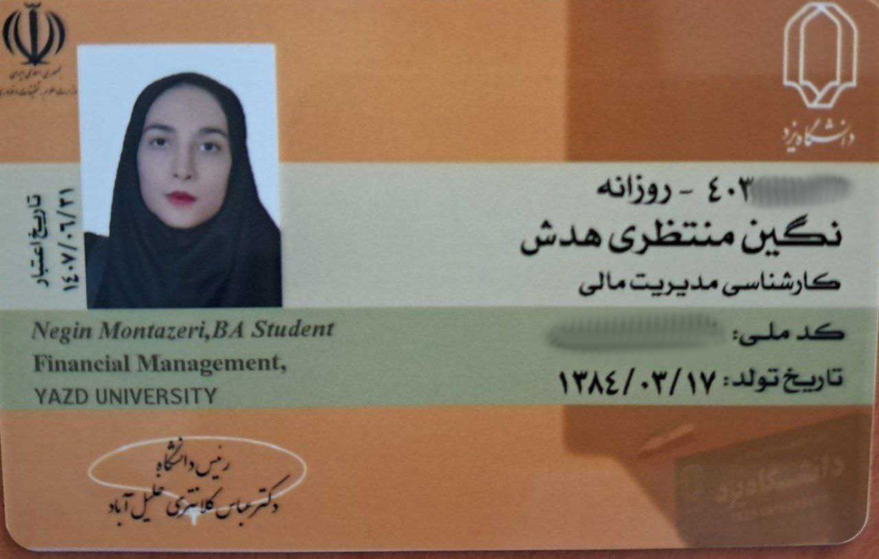 photo 2025 04 18 11 00 01 - نگین منتظری هدش  <br> رتبه ۹۰۴ کنکور انسانی ۴۰۳