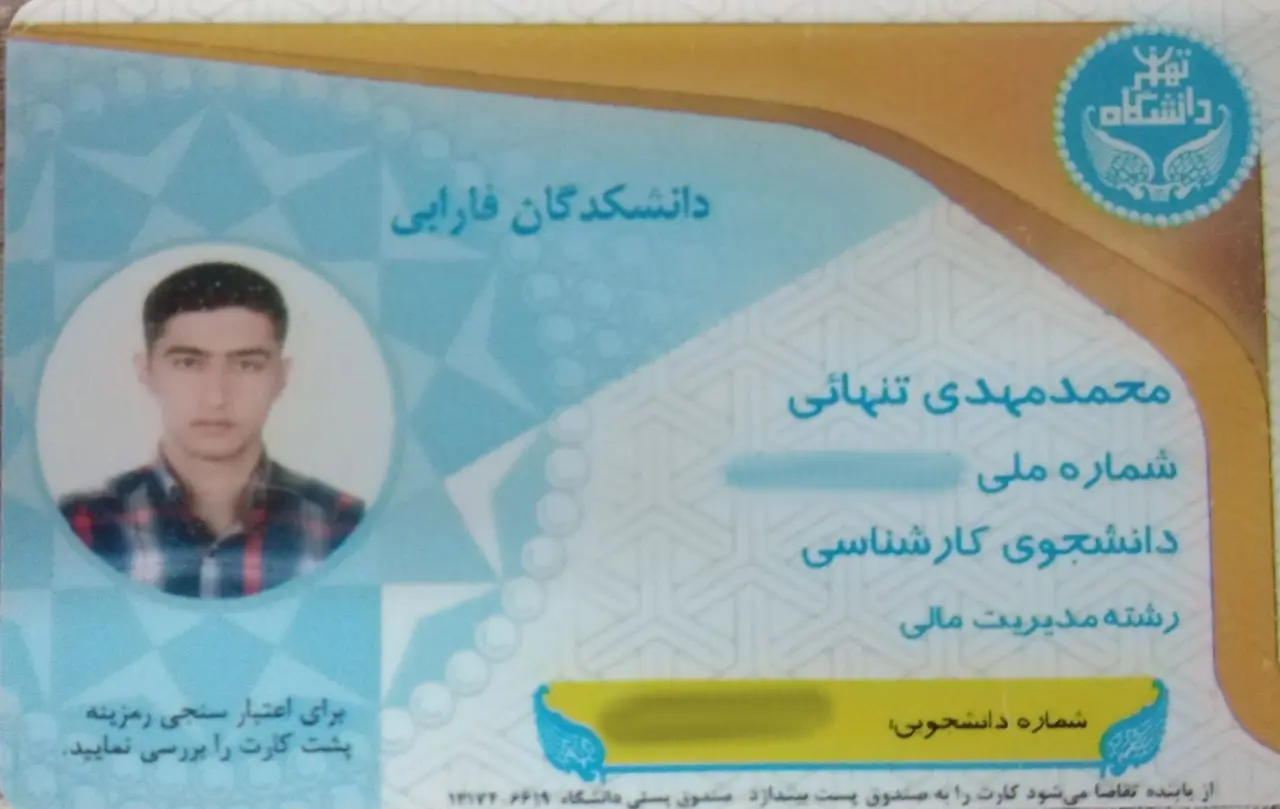 photo 2025 04 24 13 00 30 - محمدمهدی تنهایی  <br> رتبه ٧١۶ کنکور انسانی سال ۱۴۰٣