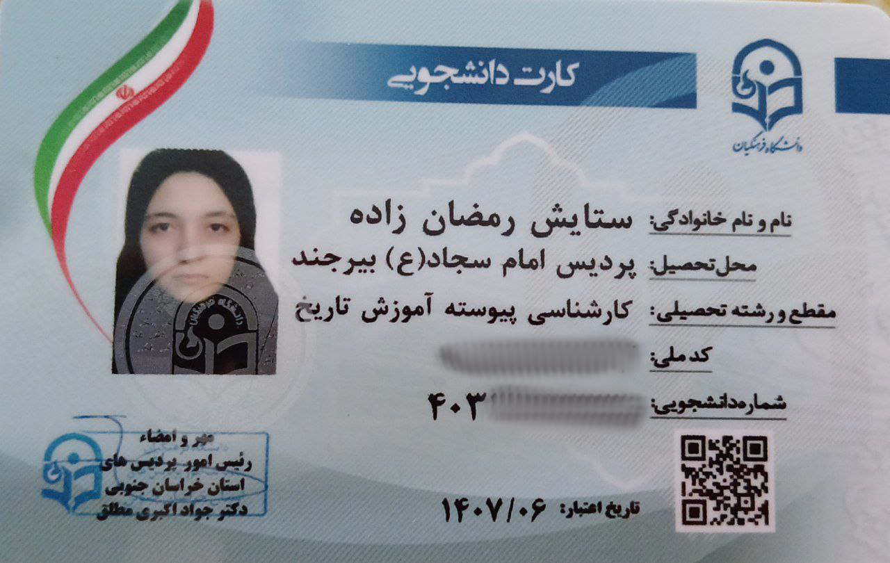 photo 2025 03 03 13 20 52 - ستایش رمضان زاده <br> دانش آموخته دبیری تاریخ دانشگاه فرهنگیان سال ۱۴۰۳