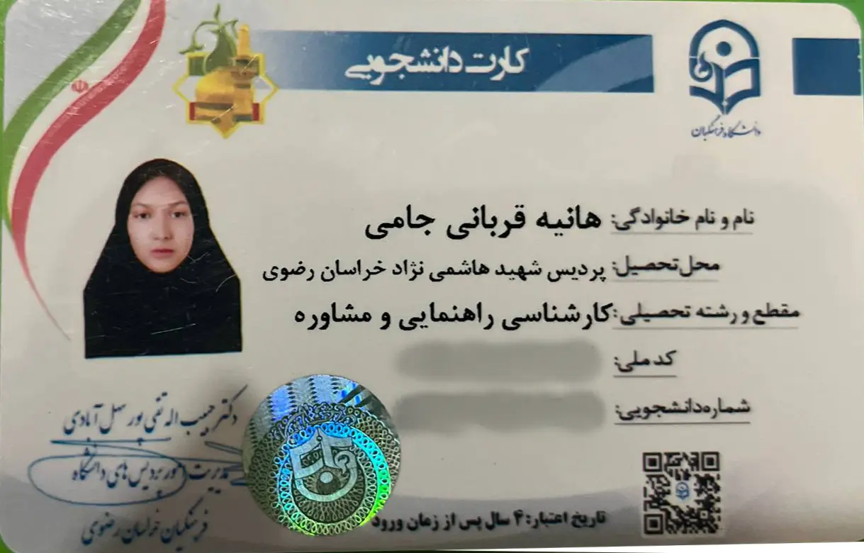 photo 2025 05 24 16 03 00 - هانیه قربانی <br> رتبه ۶۴ کنکور انسانی ۱۴۰۲