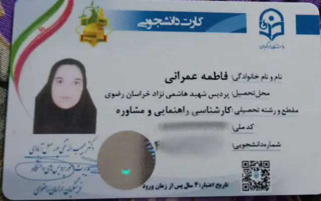 photo 2025 05 25 15 23 57 - فاطمه عمرانی <br> رتبه 952 کنکور انسانی سال ۱۴۰۲