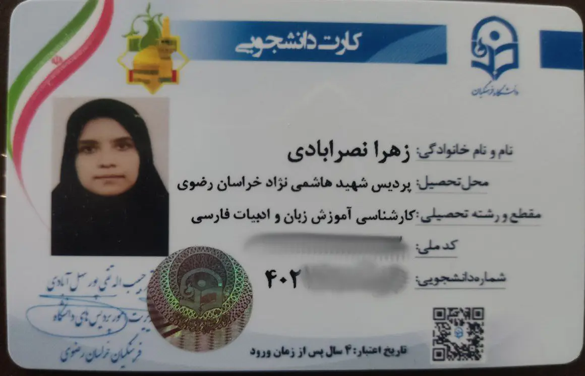 photo 2025 02 11 13 43 06 - زهرا نصرابادی<br>رتبه ۵۴۸ کنکور انسانی سال ۱۴۰۲<br> دانشجوی آموزش و زبان ادبیات فارسی فرهنگیان