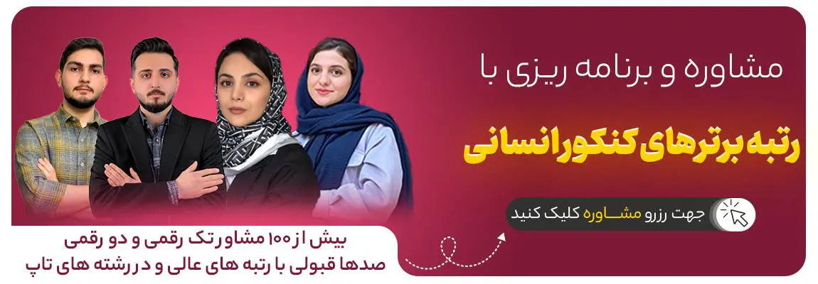 IMG 20260216 125746 756 - صفحه نخست